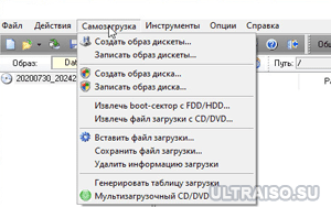 UltraISO Portable версия